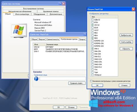 스크린 샷 HashTab Windows 8