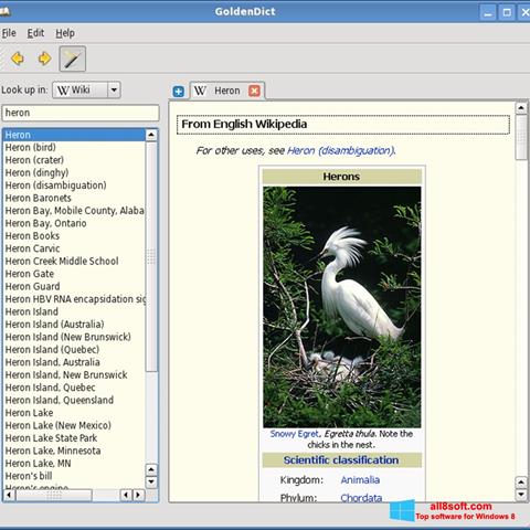 스크린 샷 GoldenDict Windows 8