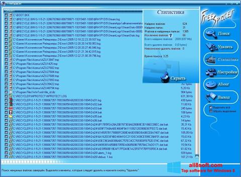 스크린 샷 FreeSpacer Windows 8