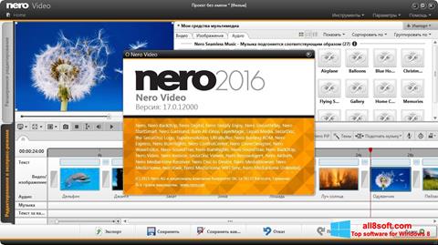 스크린 샷 Nero Video Windows 8