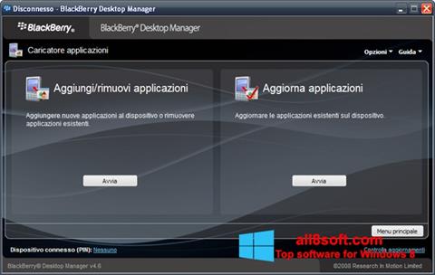 스크린 샷 BlackBerry Desktop Manager Windows 8
