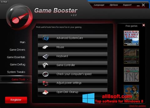 스크린 샷 Game Booster Windows 8