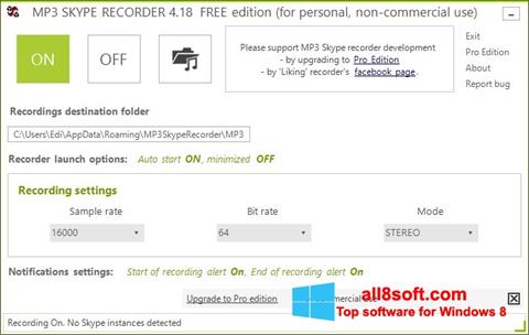 스크린 샷 MP3 Skype Recorder Windows 8