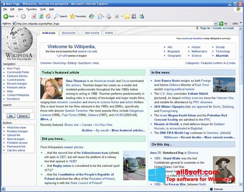 스크린 샷 Internet Explorer Windows 8