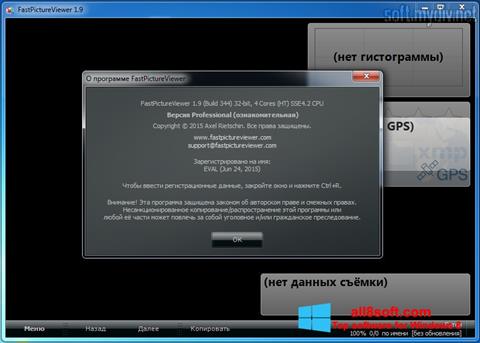 스크린 샷 FastPictureViewer Windows 8