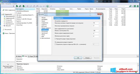 스크린 샷 uTorrent Windows 8