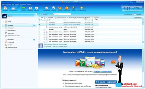 스크린 샷 IncrediMail Windows 8
