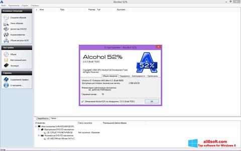 스크린 샷 Alcohol 52% Windows 8
