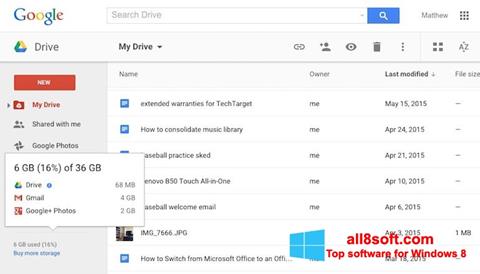 스크린 샷 Google Drive Windows 8