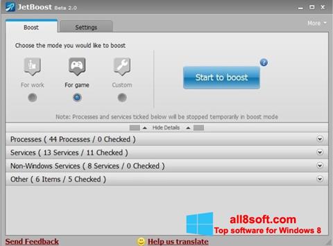 스크린 샷 JetBoost Windows 8