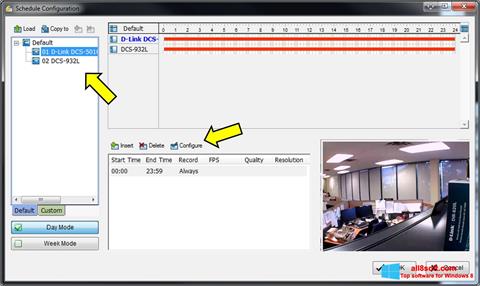 스크린 샷 D-ViewCam Windows 8