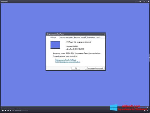 스크린 샷 Daum PotPlayer Windows 8