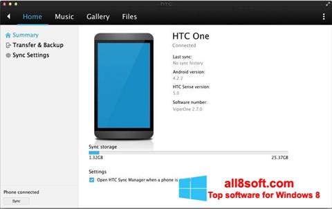 스크린 샷 HTC Sync Windows 8