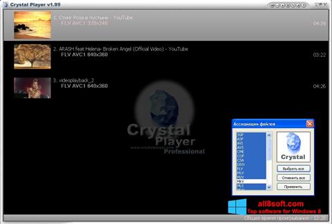 스크린 샷 Crystal Player Windows 8