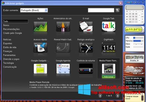 스크린 샷 Google Desktop Windows 8