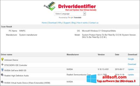 스크린 샷 Driver Identifier Windows 8
