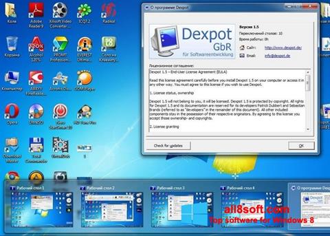 스크린 샷 Dexpot Windows 8