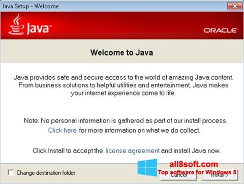 스크린 샷 Java Runtime Environment Windows 8