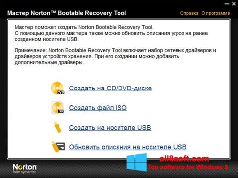 스크린 샷 Norton Bootable Recovery Tool Windows 8