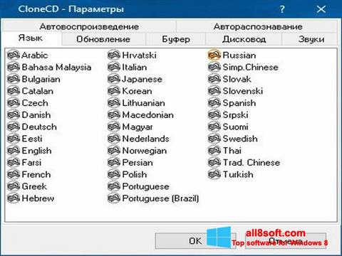 스크린 샷 CloneCD Windows 8