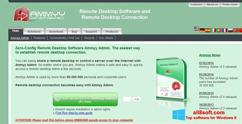 스크린 샷 Ammyy Admin Windows 8