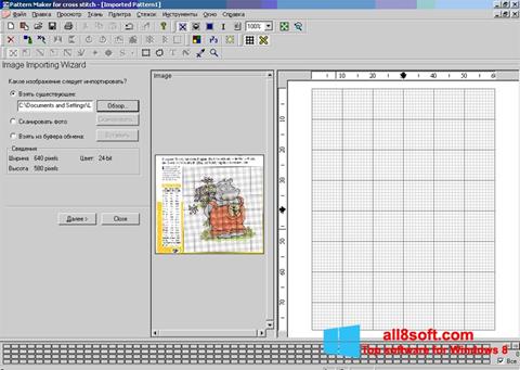 스크린 샷 Pattern Maker Windows 8